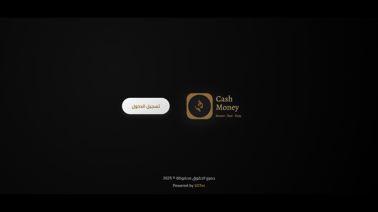 إشعارات ذكية